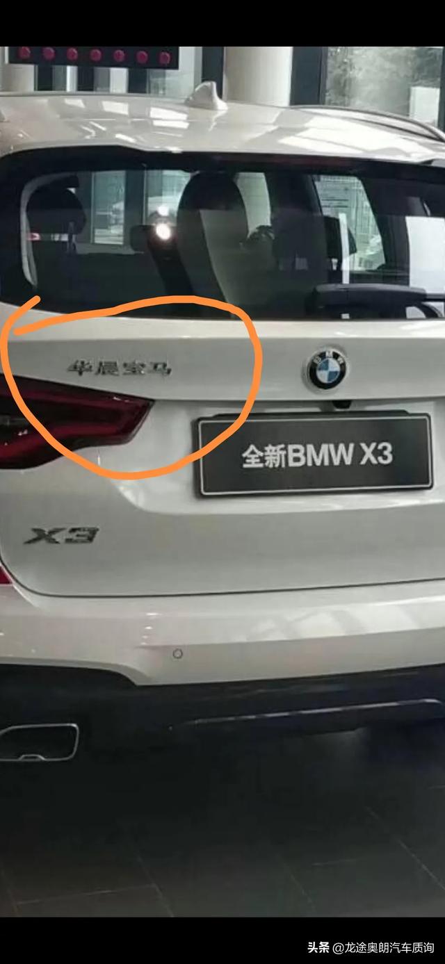 如何快速判断一辆车是不是进口车？