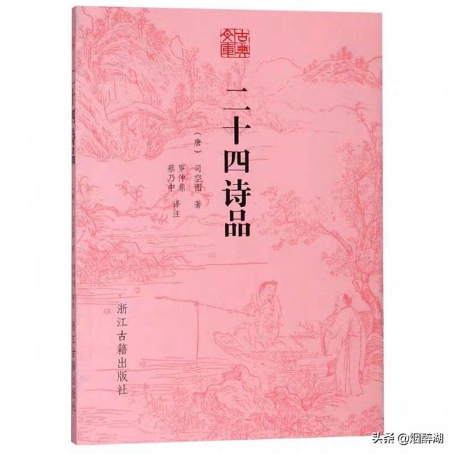 你记忆最深的是哪首诗？有何感想？
