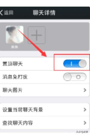 微信朋友怎么置顶:微信<a href=https://maguai.com/list/256-0-0.html target=_blank class=infotextkey><a href=https://maguai.com/list/256-0-0.html target=_blank class=infotextkey>朋友圈</a></a>发动态怎么置顶？
