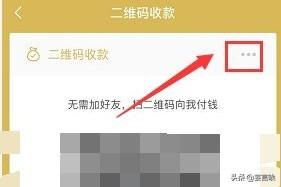 2019年，微信零钱提现如何免手续费？-第5张图片-9158手机教程网