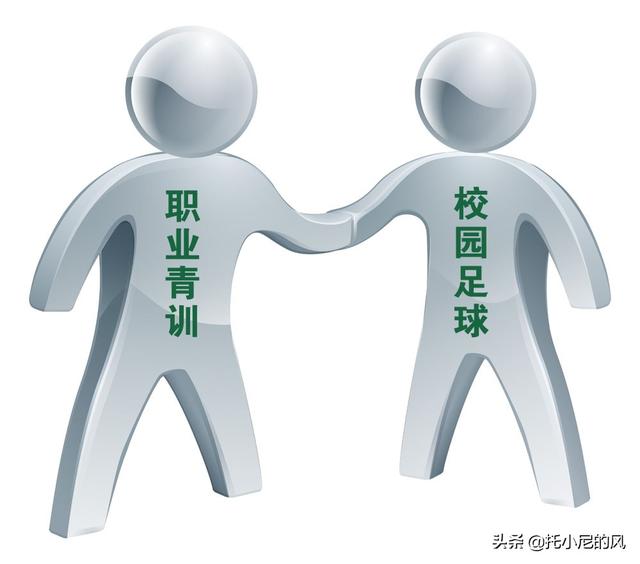 海南足球联赛冲突:有哪些国家会出现联赛和国家队比赛时间相冲突的矛盾？该怎么办？