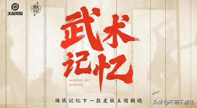 王者荣耀5周年限定皮肤揭晓,下版本重要分路被暗示,法师崛起时刻已到,如何评价？