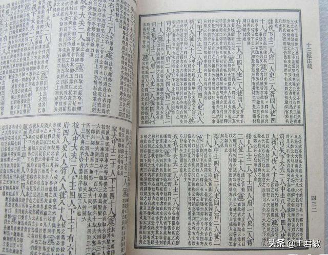 义本无悔:中国古文里有没有标点符号现看古文有标点，是不是后人加上的