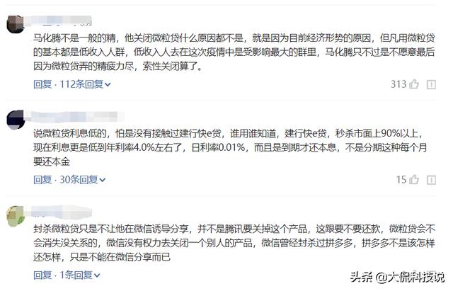 马化腾突然宣布，微信再添三大功能，网友：我已经等了七年(马化腾到2020身价多少亿)