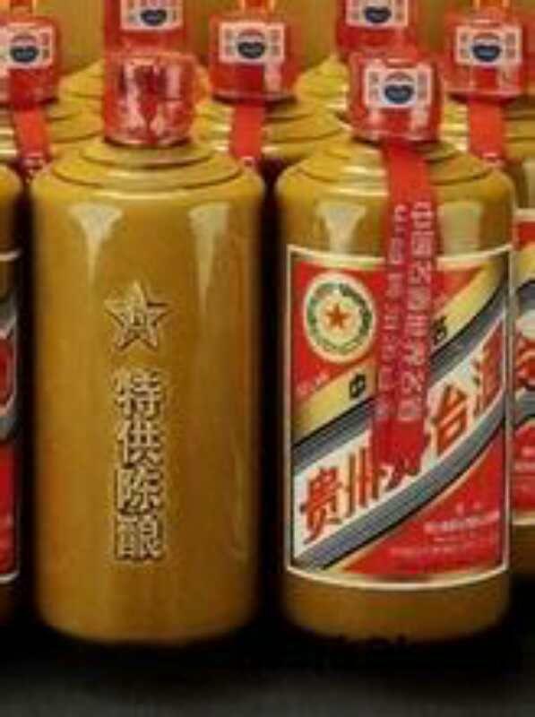 大街上高价收购茅台等名贵酒的人，他们的目的是什么？插图94