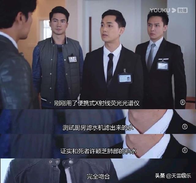 《法证先锋4》中是谁杀害了许颖芝？