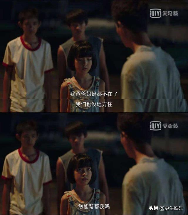隐秘的角落普普:关于热播的《隐秘的角落》岳普的人设怎么样，感觉心机好重
