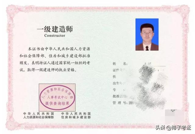 一级建造师市政实务，您最喜欢的老师是哪位呢？