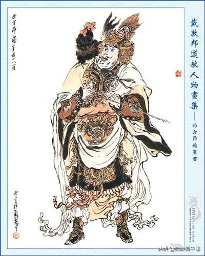 昴日星官:《西游记》孙悟空找昴日星官现出本相能对付蜈蚣精吗？为什么？