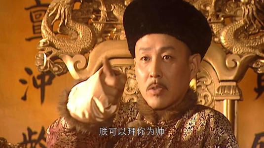 固伦温宪公主:为何内蒙古发现的清朝女尸身穿龙袍