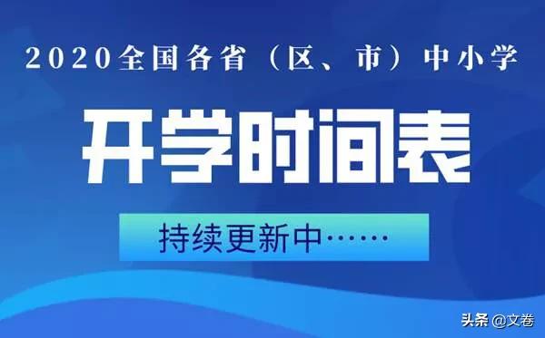 山东省副省长季缃绮:山东青年政治学院怎么样？
