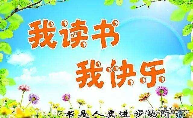 豆柴小犬电视剧歌曲:“如今社会，很多底层人不相信读书可以改变命运”，你怎么看？