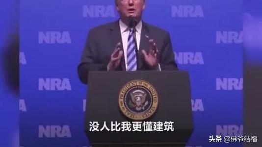 为什么叫川普:特朗普在中国称他为川普名字是怎么来的？