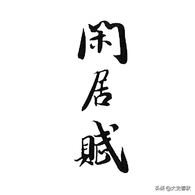 貌似潘安:历史上，康熙得过天花吗？为什么说康熙长得白净貌似潘安？