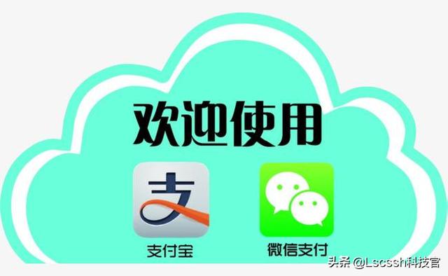 为什么现在很多人用微信支付而用支付宝的越来越少