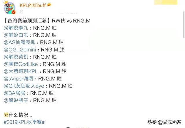 RW侠杨过放弃保KDA打法,敢打敢拼饱受好评,KDA却滑落至老帅以下,他俩谁才是KDA之王？