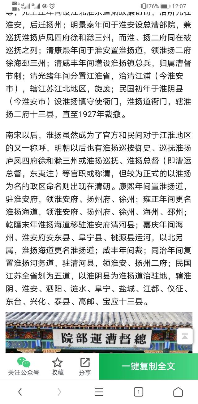 淮阳菜:淮扬菜最大的特色是什么，特色菜有哪些？