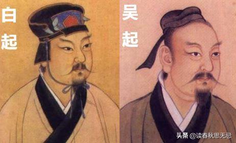 魏文侯时期吴起统兵,秦昭襄王时期白起统兵,双方来一场大战,谁赢,魏、秦谁被灭？