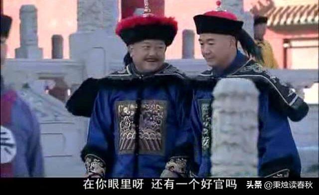 纪晓岚怎么死的:嘉庆赐死和珅后，纪晓岚结局如何