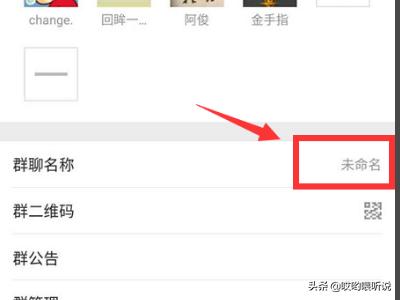 微信如何发多张图片【图文教程】