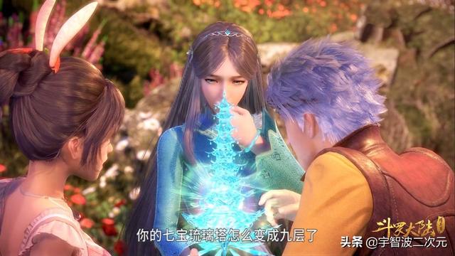 大小姐的训狗技巧:斗罗大陆，若没有小舞，宁荣荣会喜欢唐三并和他在一起吗？ 大小姐训狗技巧