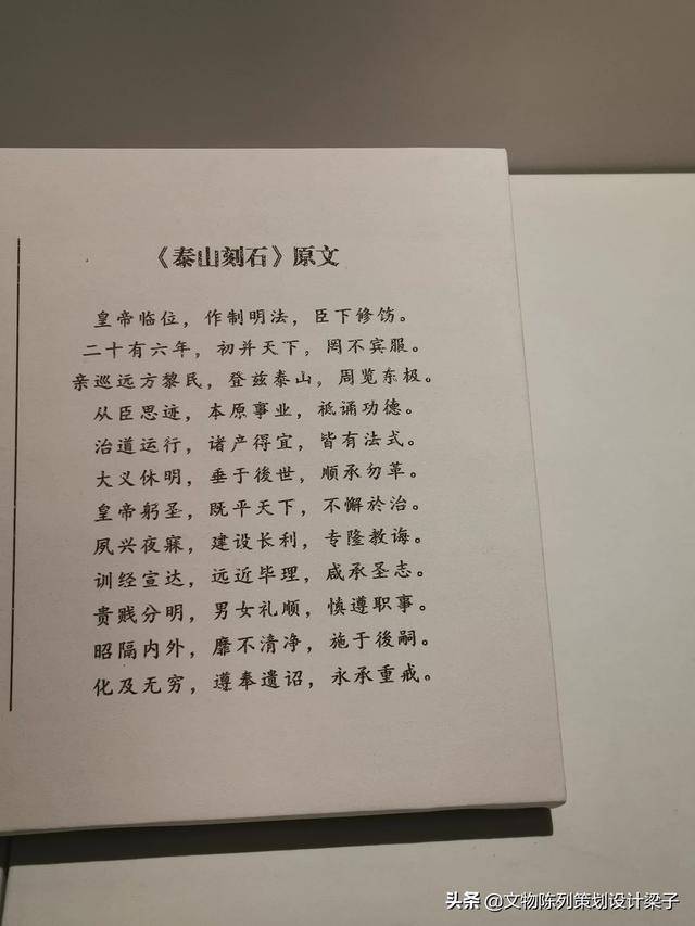 秦陵地宫:秦始皇陵地宫结构是什么样的？靠什么支撑庞大内部空间的？