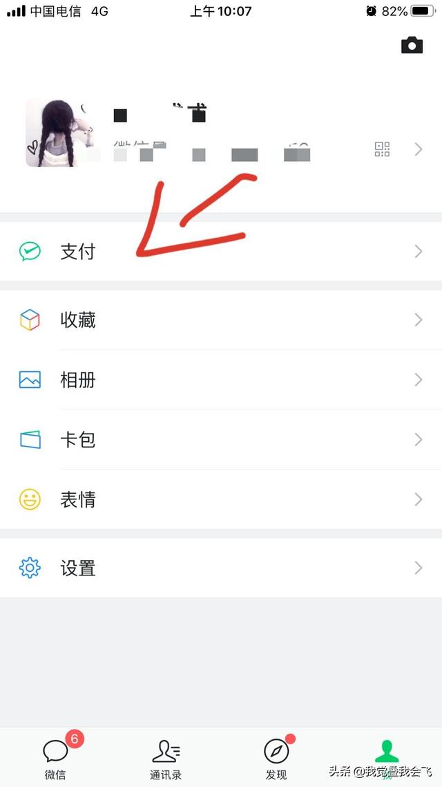 如何导出微信帐单:微信支付，如何导出账单？