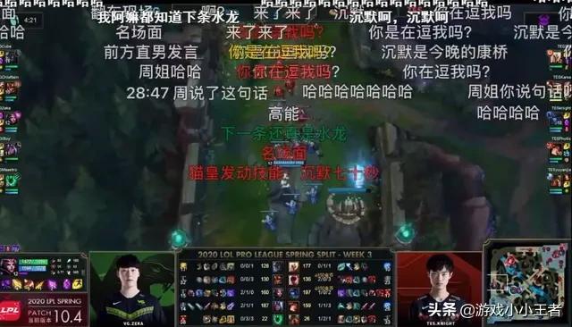 LPL周淑怡就“水龙事件”请辞一周解说,网友：本来你下周就没解说,你怎么看？