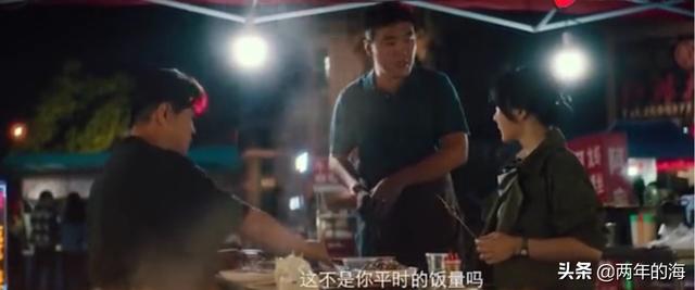 代乐乐图片:看完《大赢家》你们觉得怎么样说实话