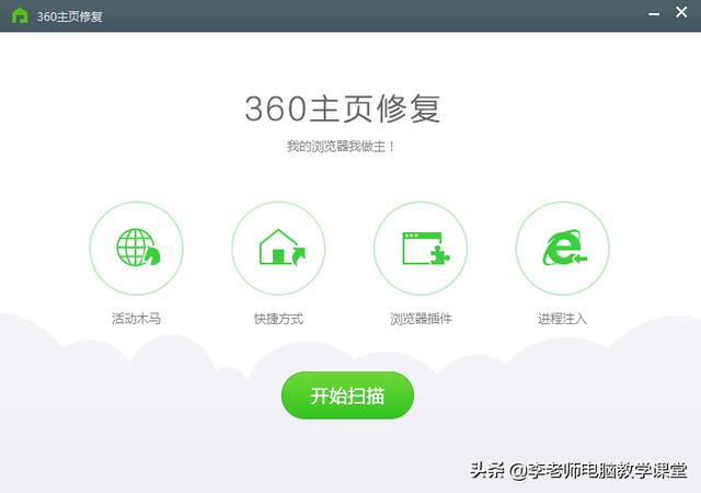 网页一直跳出来:打开网页后跳转到其它页面怎么解决？