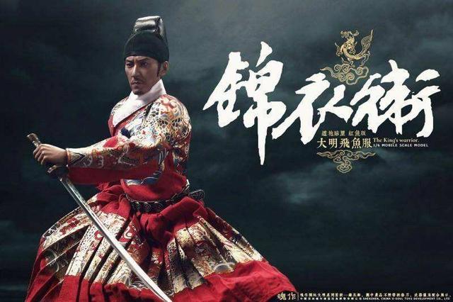 黄贯中藏獒值1200万:清代为什么皇帝不需要锦衣卫这种机构了？ 黄贯中养17只藏獒