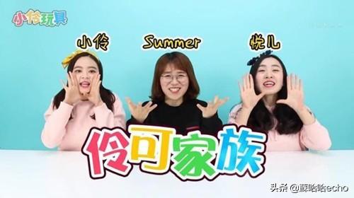 黄垂玲:小伶玩具里的小伶是演员吗