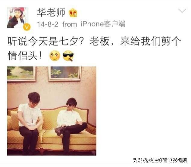 华晨宇八卦:和其他男明星相比，华晨宇为什么那么多水仙剧
