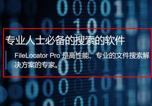 你用过的最棒的软件是什么