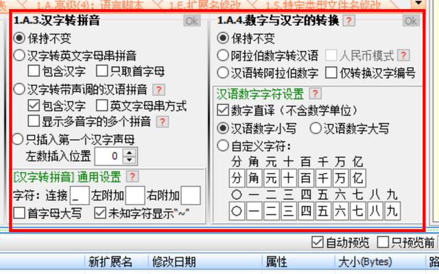你用哪些软件和方式来提高工作效率
