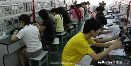 電子信息工程專業(yè)學(xué)什么就業(yè)前景(圖4)