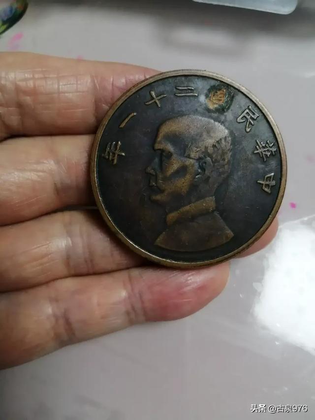金民国:请问一下：这枚民国二十一年金本位币伍元铜样币是真的吗