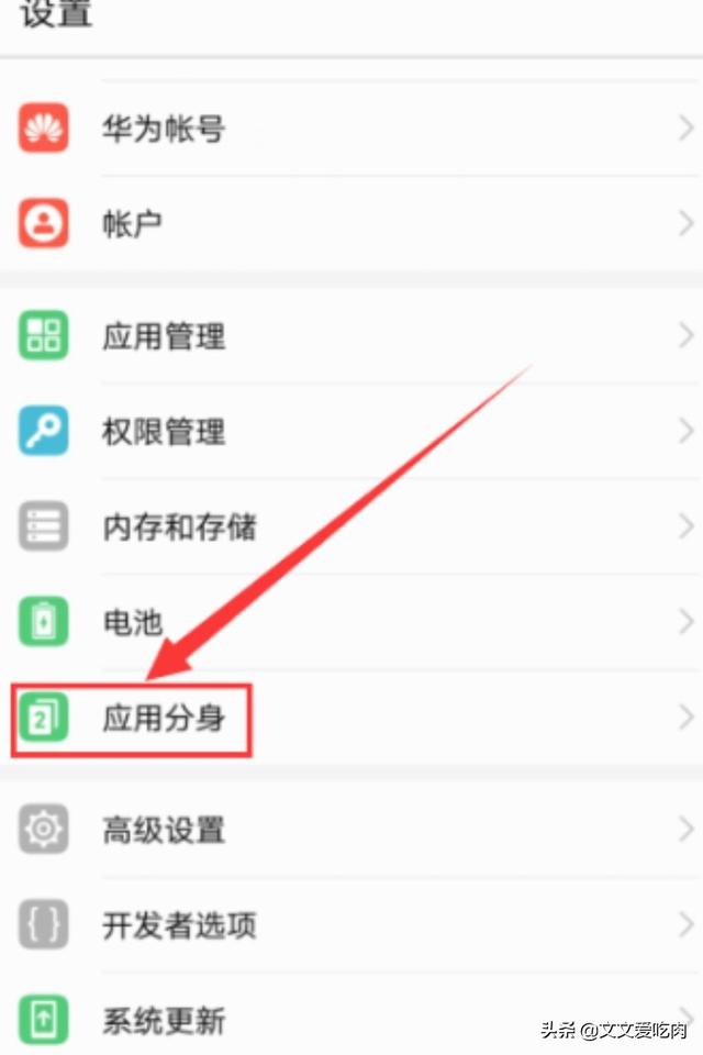 手机两个微信两个微信:一个手机怎么下载两个微信？