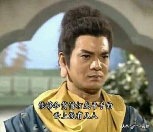 原著中鸠摩智能不能跟乔峰打平手？插图19