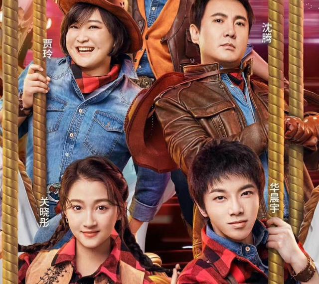 跑男闹鬼事件跑男回应:怎么看待时代少年团唯六粉的现象