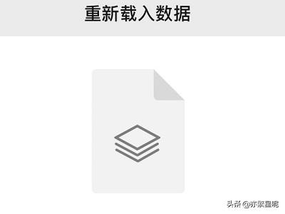 微信重装后怎样恢复聊天记录