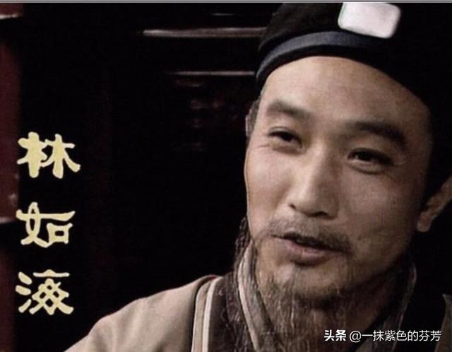 林如海家四世列侯,应居住在京城,为何黛玉没有去过荣国府？