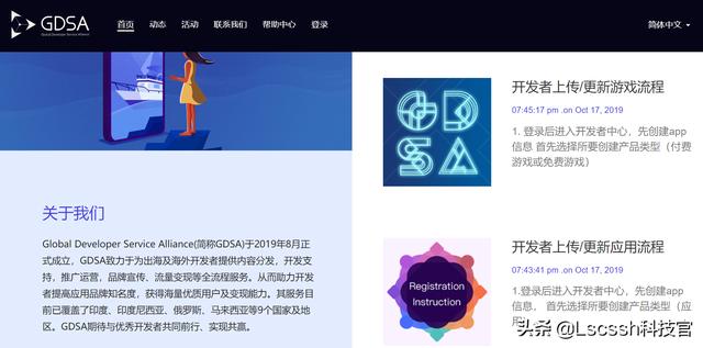 国产其它手机品牌会用HMS么？