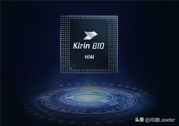 麒麟810这个芯片到底怎么样,使用体验如何,性能网络如何？