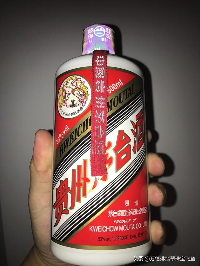 2013年的茅台酒现在市场价多少？