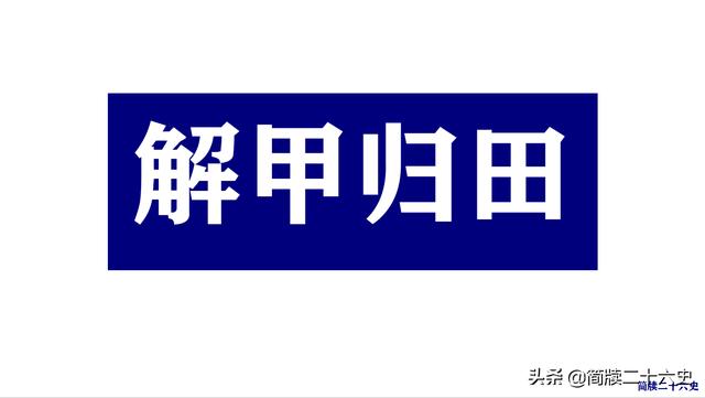尚可喜:尚可喜和吴三桂谁更无耻？尚可喜的儿子为何要逼反老子？