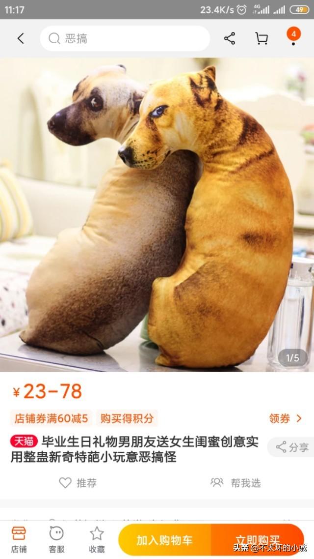 茶杯猪是真的吗:淘宝上有哪些丧心病狂的鬼东西？
