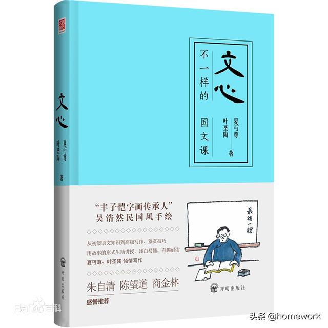 杨红樱的资料:各位有哪些小学语文阅读和作文方面的好资料推荐下