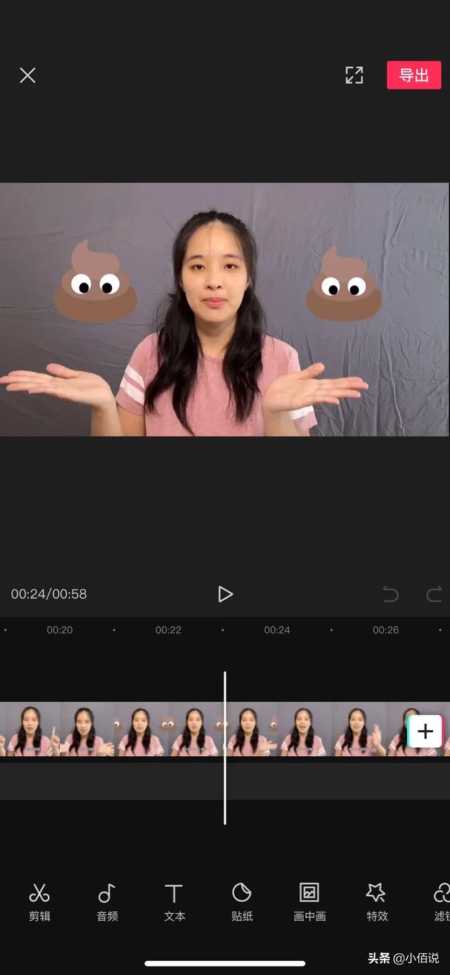 如何自学视频剪辑？