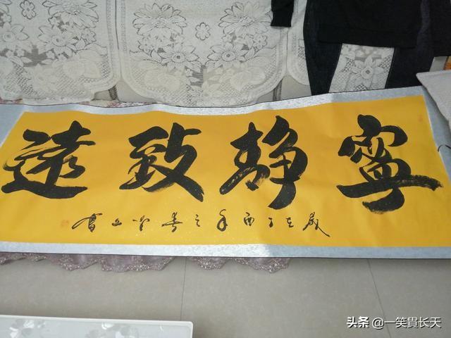 各位书法爱好者们，常克州的字怎么样？